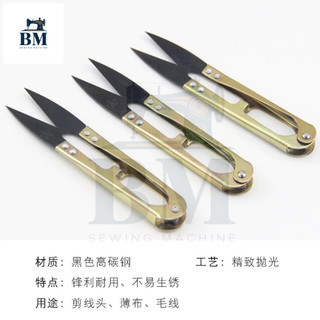Kéo bấm chỉ DJ 108 VÀNG, TÍM sử dụng trong ngành may mặc
