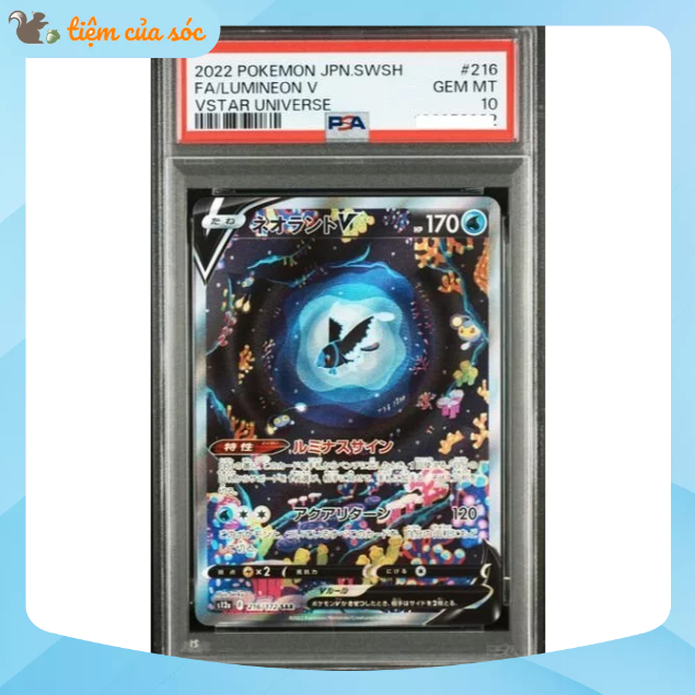 [PSA10] Thẻ bài Pokemon TCG Lumineon SAR s12a 216/172 chính hãng tiếng Nhật PSA 10