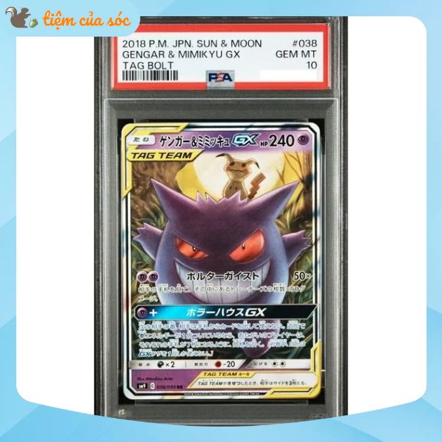 [PSA10] Thẻ bài Pokemon TCG Gengar & Mimikyu GX RR sm9 039/095 chính hãng tiếng Nhật PSA 10
