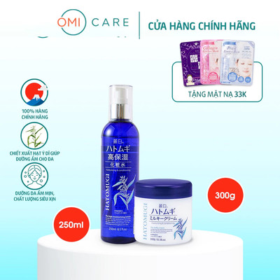 Combo Kem Dưỡng Ẩm Và Làm Sáng Da & Nước Dưỡng Ẩm Sâu REIHAKU Hatomugi Nhật Bản