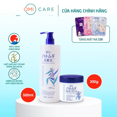 Combo Nước Dưỡng Ẩm Và Kem Dưỡng Ẩm Làm Trắng Da REIHAKU Hatomugi Nhật Bản