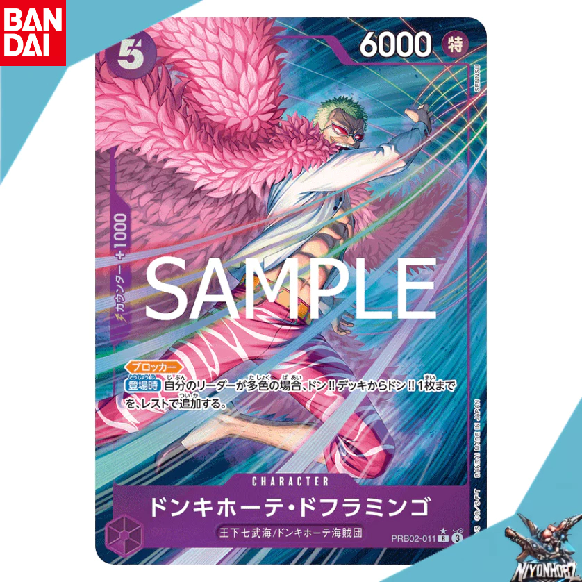 [Chính Hãng] Thẻ Bài Donquixote Doflamingo PRB02-011 R* One Piece Card Nhật Bandai (Kèm Toploader)
