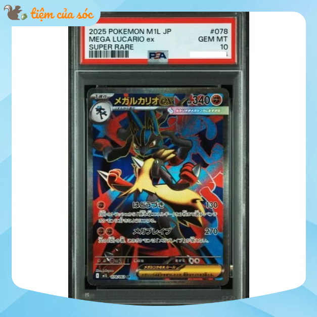 [PSA10] Thẻ bài Pokemon TCG Mega Lucario ex m1L 078/063 chính hãng tiếng Nhật PSA 10