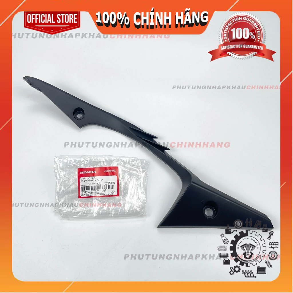 Nhựa nhám trong cánh yếm Wave RSX 110 2012 2013 2014 chính hãng, Ốp ống yếm trái phải RSX bọ ngựa, N