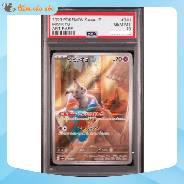 [PSA10] Thẻ bài Pokemon TCG Mimikyu AR sv4a 341/190 chính hãng tiếng Nhật PSA 10