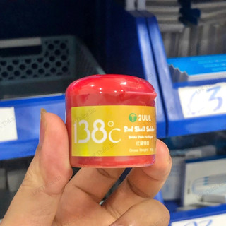 Thiếc hàn Red Skull 2UUL 138-148-183-199 độ 50gr
