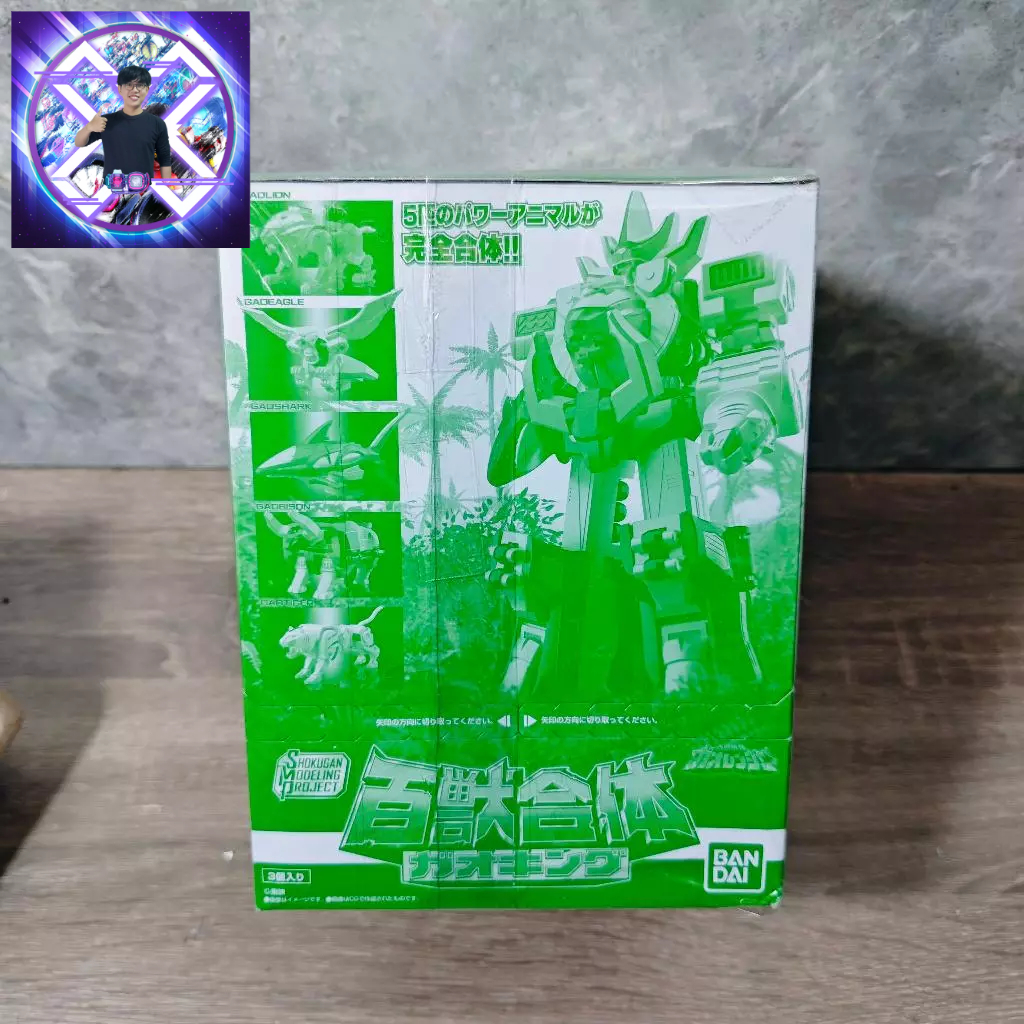 SMP [Shokugan Modeling Project] Hyakuju Sentai Gaoranger Gao King đồ chơi siêu nhân Gao