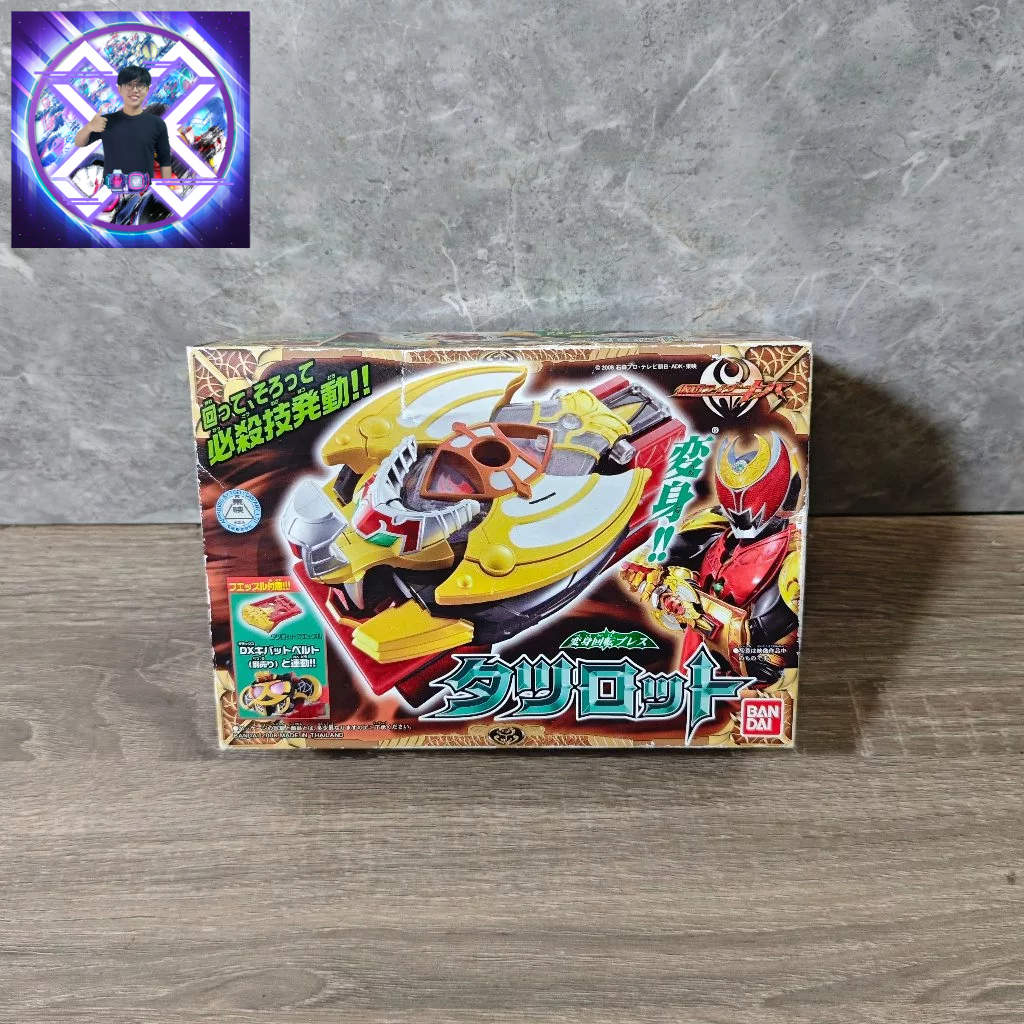 (Mới Về) DX Tatsulot Brace - Đồ chơi biến hình Kamen rider Kiva - DX Chính Hãng Likenew