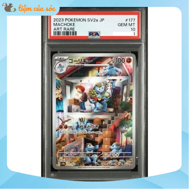 [PSA10] Thẻ bài Pokemon TCG Mega Machoke sv2a 177/165 chính hãng tiếng Nhật PSA 10