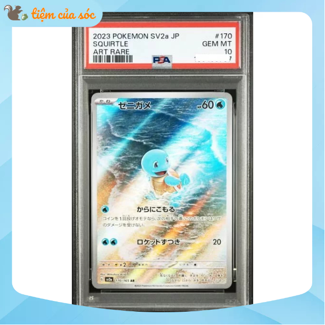 [PSA10] Thẻ bài Pokemon TCG Mega Squirtle sv2a 170/165 chính hãng tiếng Nhật PSA 10