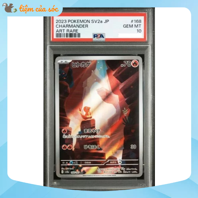 [PSA10] Thẻ bài Pokemon TCG Mega Charmander sv2a 168/165 chính hãng tiếng Nhật PSA 10