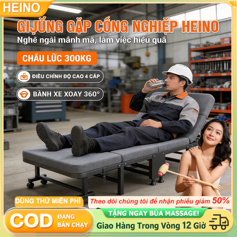 【HOT】Giường gấp HEINO cho công nhân – Nâng đầu 4 cấp có bánh xe chịu 300kg – Giao 12h giảm 50%