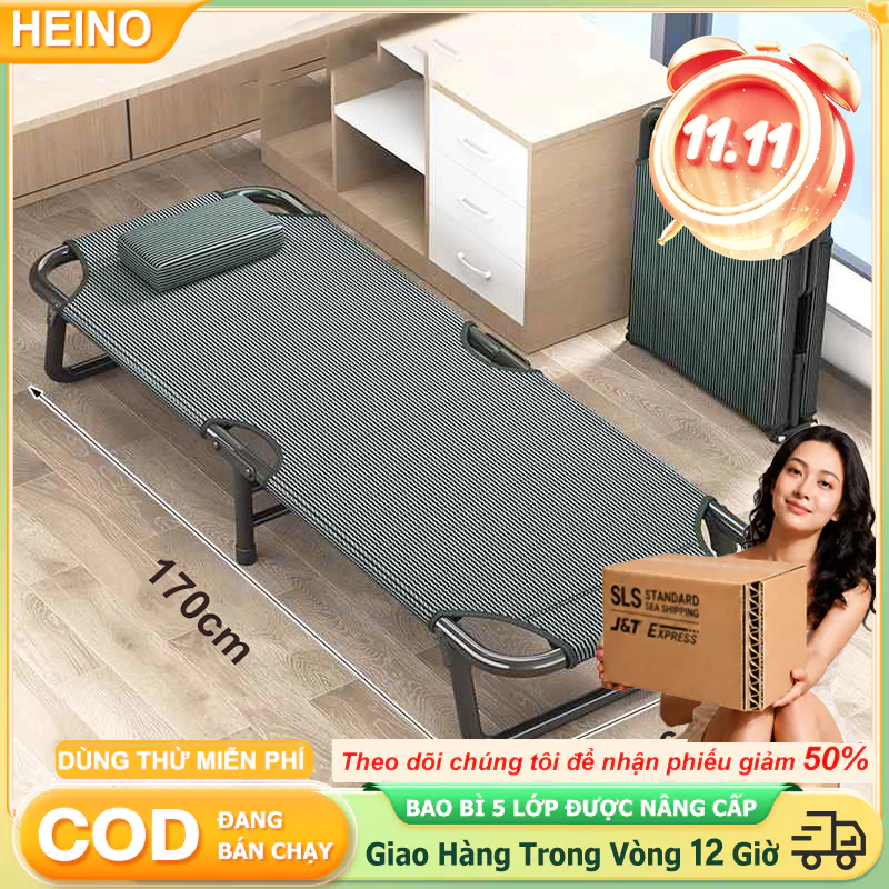 HEINO Giường gấp di động Heino 4 nấc điều chỉnh tựa lưng - Giường ngủ văn phòng nghỉ trưa