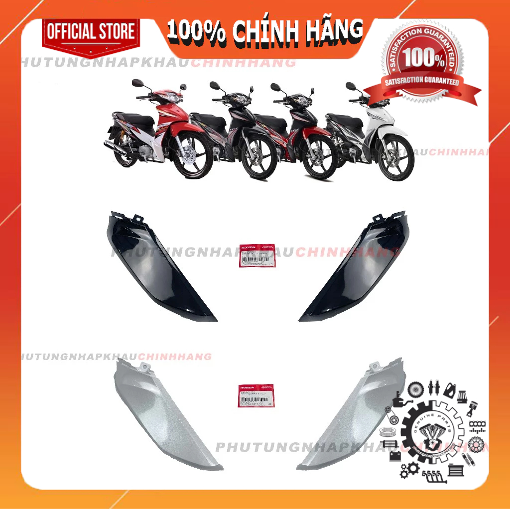 Yếm dưới Wave RS 110 2011 2012, Cánh bửng dưới trái phải RS110 2013 2014,bửng rời Wave RS110 - 64470