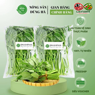 [Laifarm] [Hỏa tốc HN&HCM] Rau muống hữu cơ, tươi sạch đạt tiêu chuẩn VietGap- Gói 500gr