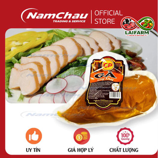 [LaiFarm - Hỏa tốc HN] Ức gà xông khói CP 200gr /Gói 1 cái [HN giao hàng hỏa tốc]
