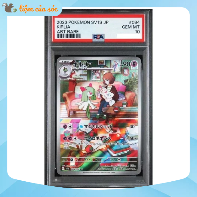 [PSA10] Thẻ bài Pokemon TCG Kirlia AR sv1S 084/078 chính hãng tiếng Nhật PSA 10