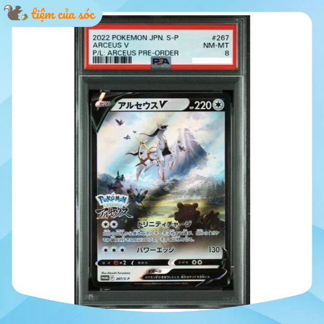 [PSA8] Thẻ bài Pokemon TCG Arceus V PROMO 267/SP chính hãng tiếng Nhật PSA 8