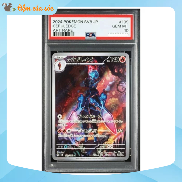 [PSA10] Thẻ bài Pokemon TCG Ceruledge AR sv8 109/106 chính hãng tiếng Nhật PSA 10
