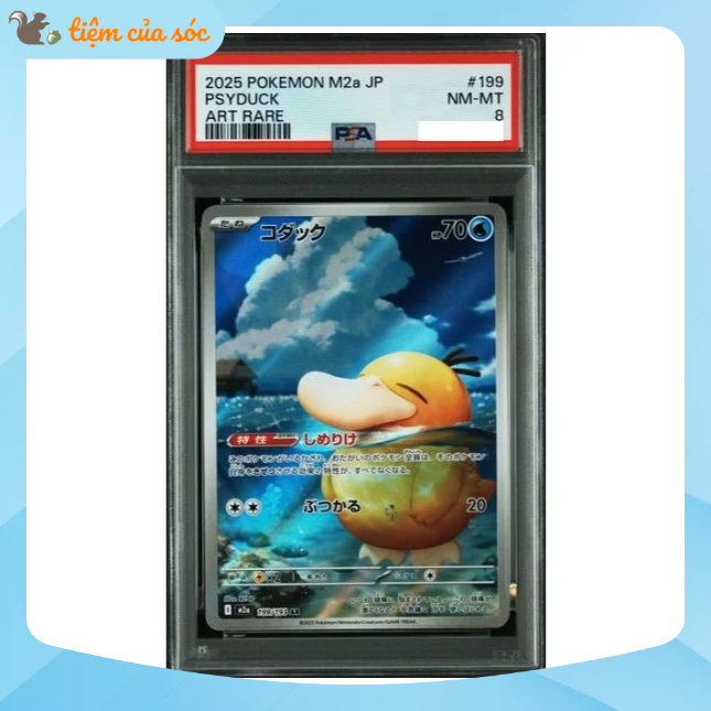 [PSA8] Thẻ bài Pokemon TCG Psyduck AR m2a 199/193 chính hãng tiếng Nhật PSA 8