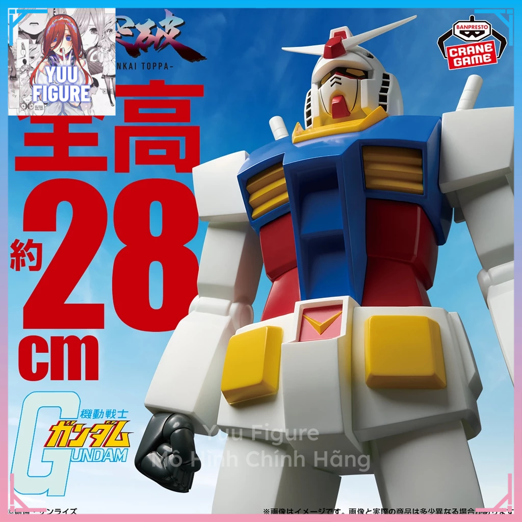 (Sẵn) Mô Hình RX-78-2 Gundam - Genkai Toppa, Kidou Senshi Gundam - Chính Hãng BANDAI