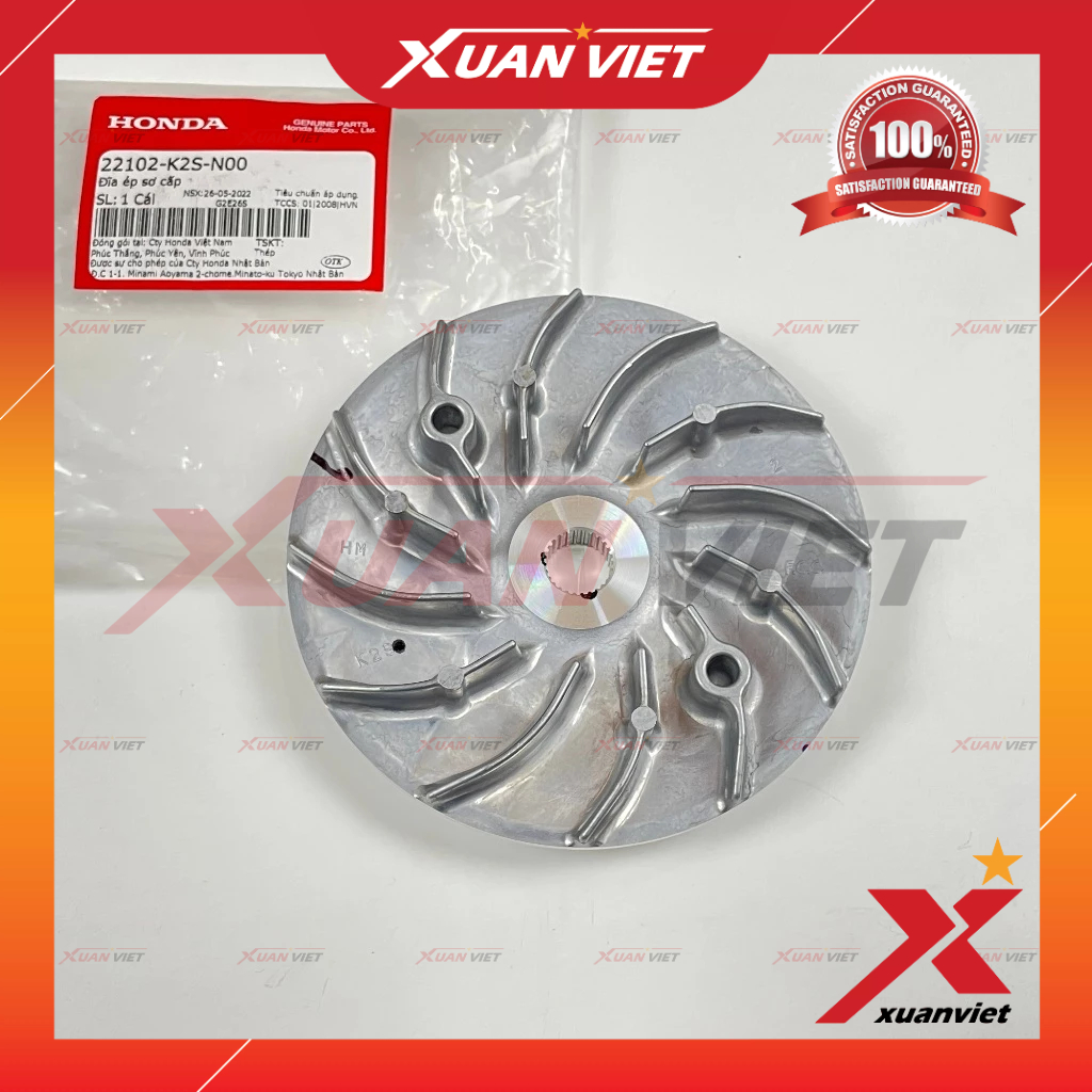 Cánh quạt chén bi nồi Air Blade 160, Vario 160 chính hãng, Đĩa ép sơ cấp 4 val AB 160 - 22102K2SN00