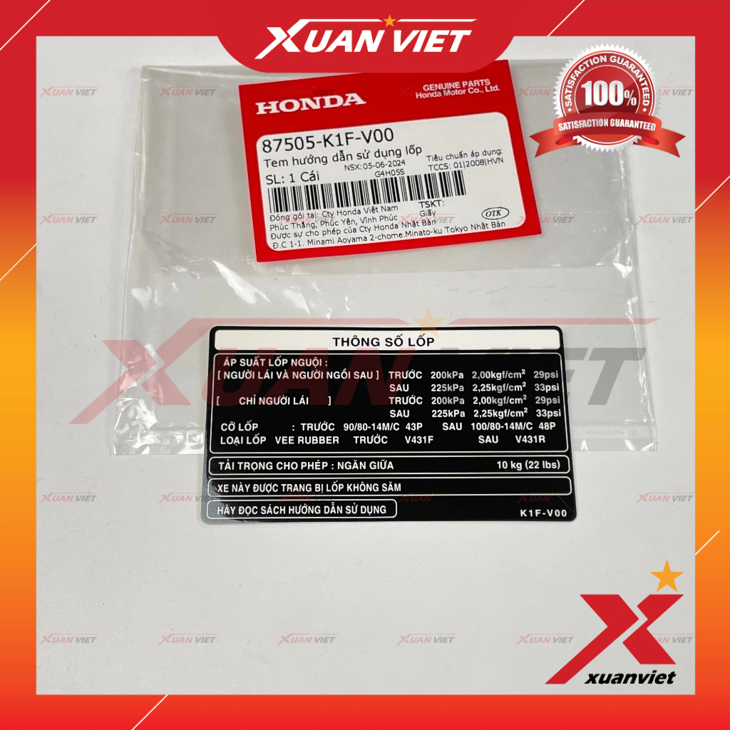 Tem thông tin lốp xe Air Blade AB 150 đời 2020 2021, Tem thông số Ab150 chính hãng - 87505K1FV00