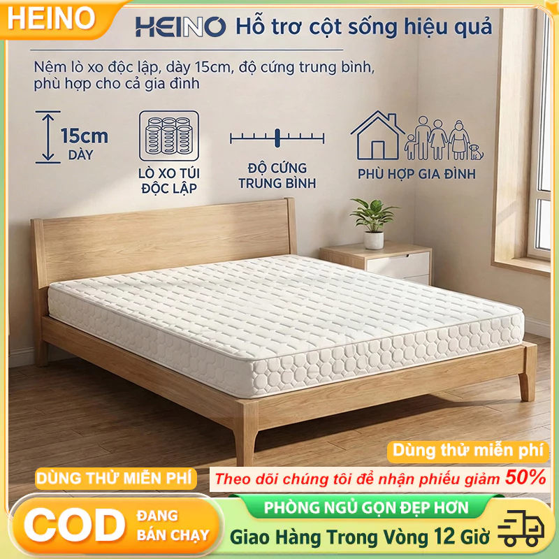 HEINO Nệm Cao Su Thiên Nhiên 15cm Mềm Mại Thoáng Khí Ép Chặt Lò Xo Túi Chống Đau Lưng