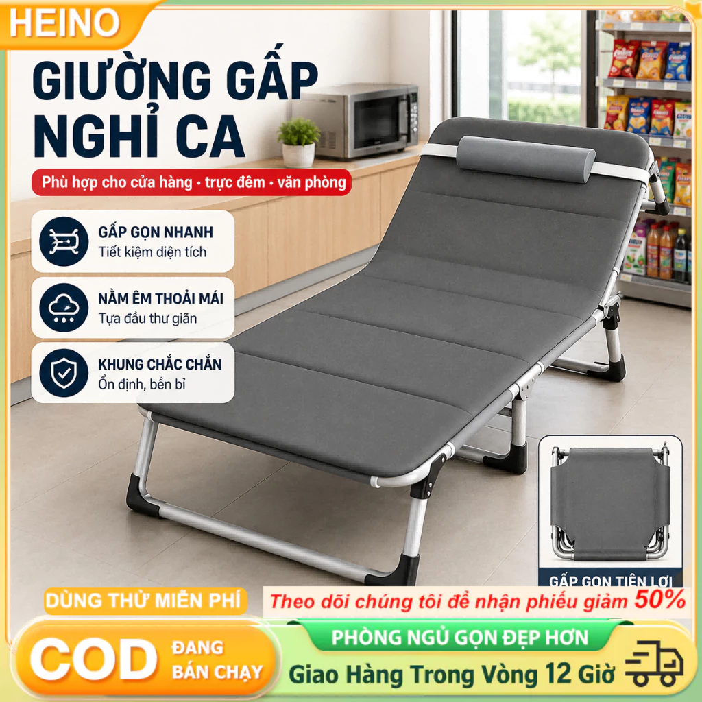 HEINO Ghế giường gấp gọn tựa lưng 5 mức có gối nghỉ ca trực kho hàng cửa hàng văn phòng phòng trọ