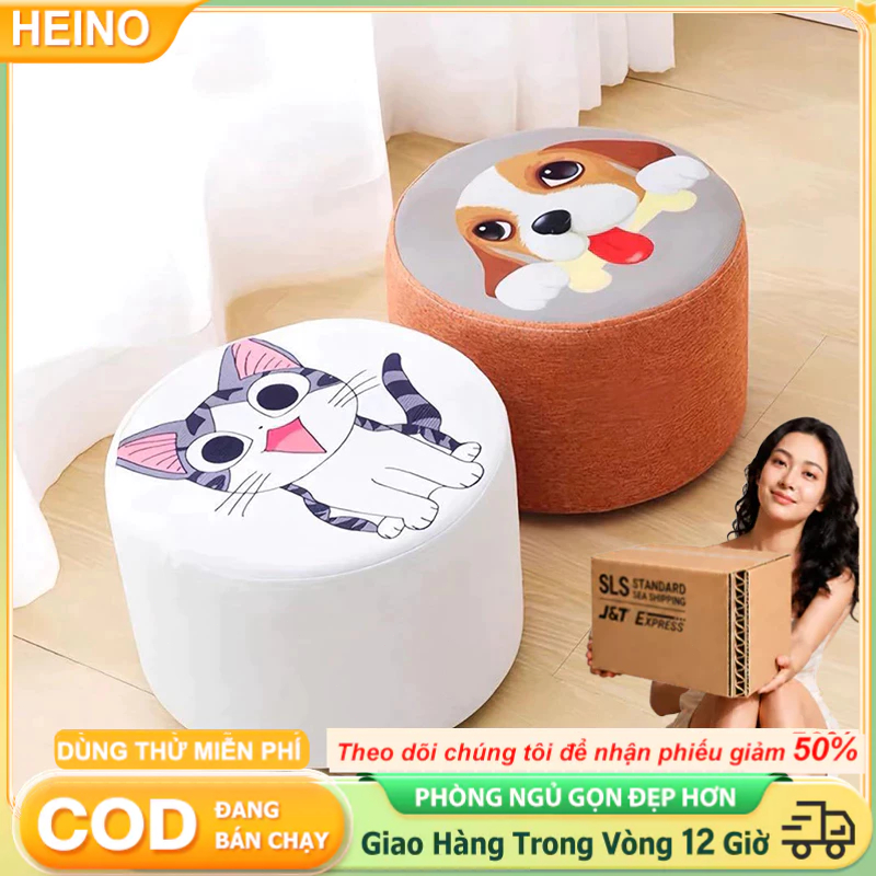 HEINO Ghế Đẩu Tròn Đa Năng Dành Cho Trẻ Em Đơn Giản Ghế Tròn Phòng Khách Bắc Âu Ghế Đẩu Thay Giày