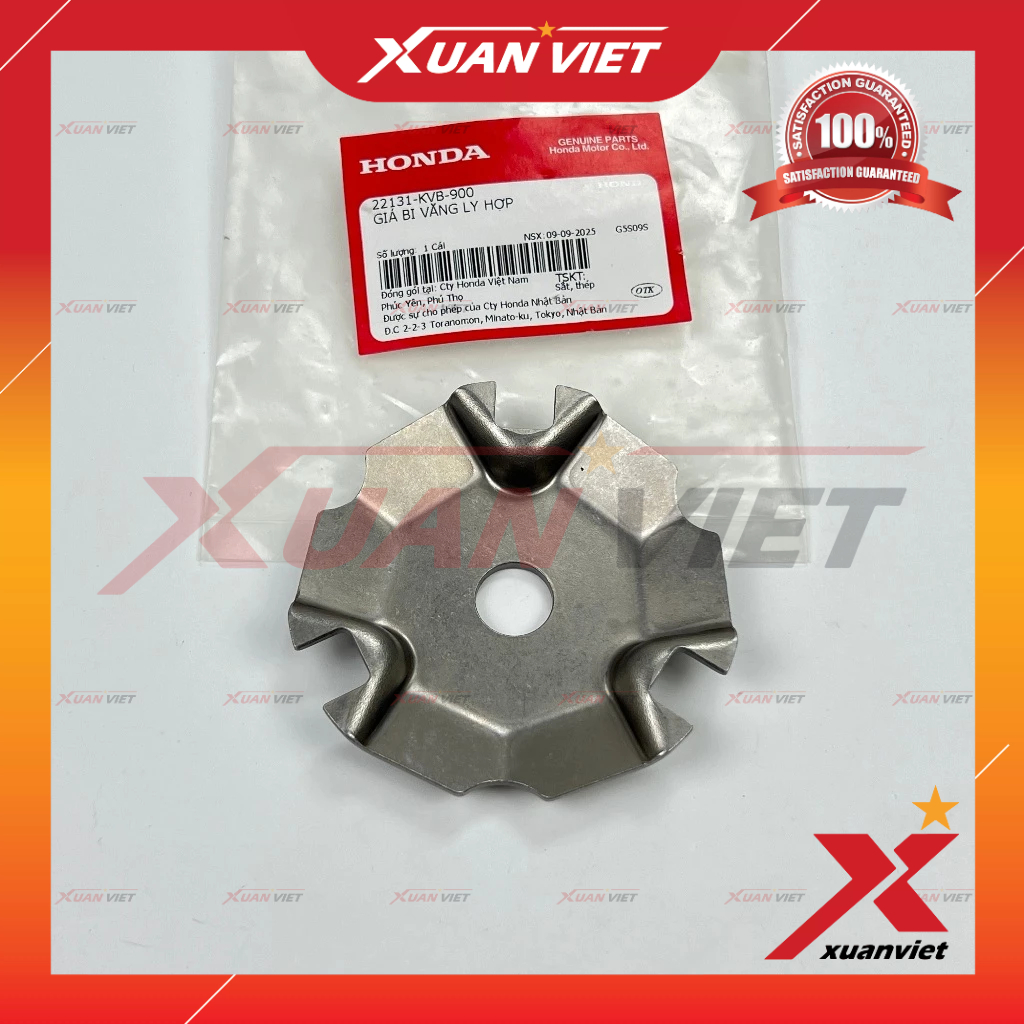 Tấm chặn chén bi nồi Vision 110 K44,  Air Blade 110, Click 110, Lead 110, Tấm vênh chụp bi nồi Visio
