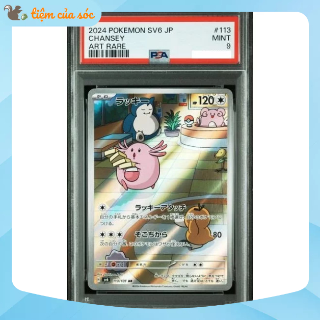 [PSA9] Thẻ bài Pokemon TCG Chansey AR sv6 113/101 chính hãng tiếng Nhật PSA 9