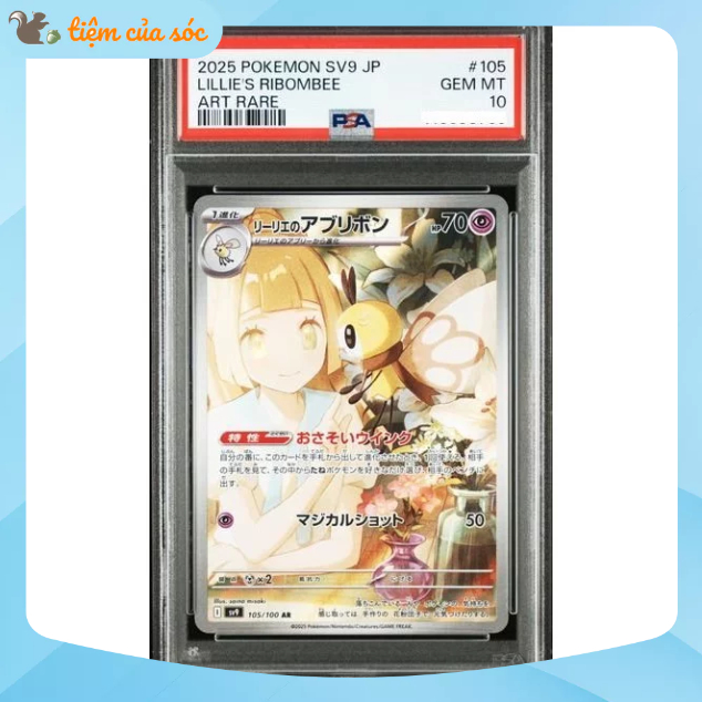 [PSA10] Thẻ bài Pokemon TCG Lillie's Ribombee AR sv9 105/100 chính hãng tiếng Nhật PSA 10