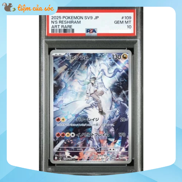 [PSA10] Thẻ bài Pokemon TCG N's Reshiram AR sv9 109/100 chính hãng tiếng Nhật PSA 10