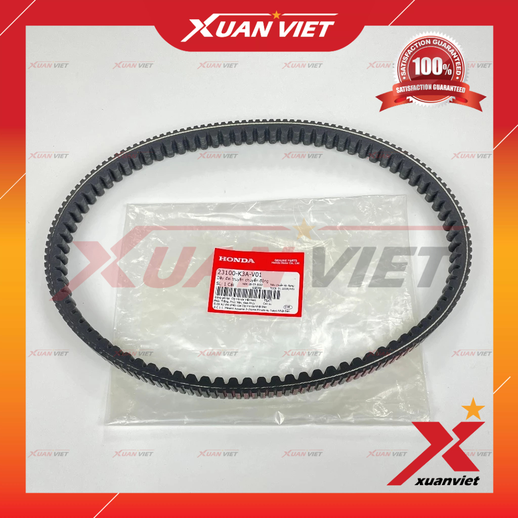Dây curoa Air Blade AB 125 4val đời 2022 2023 2024 2025 chính hãng, dây đai truyền ab125 4van - 2310