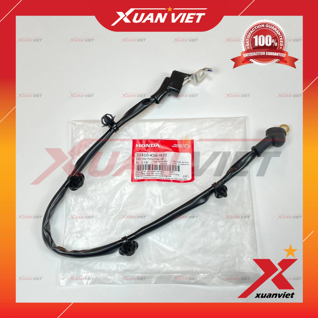 Dây điện củ đề Winner V1, Winner X V2 V3 V4, dây dẫn mô tơ đề Winner - 32410K56N10