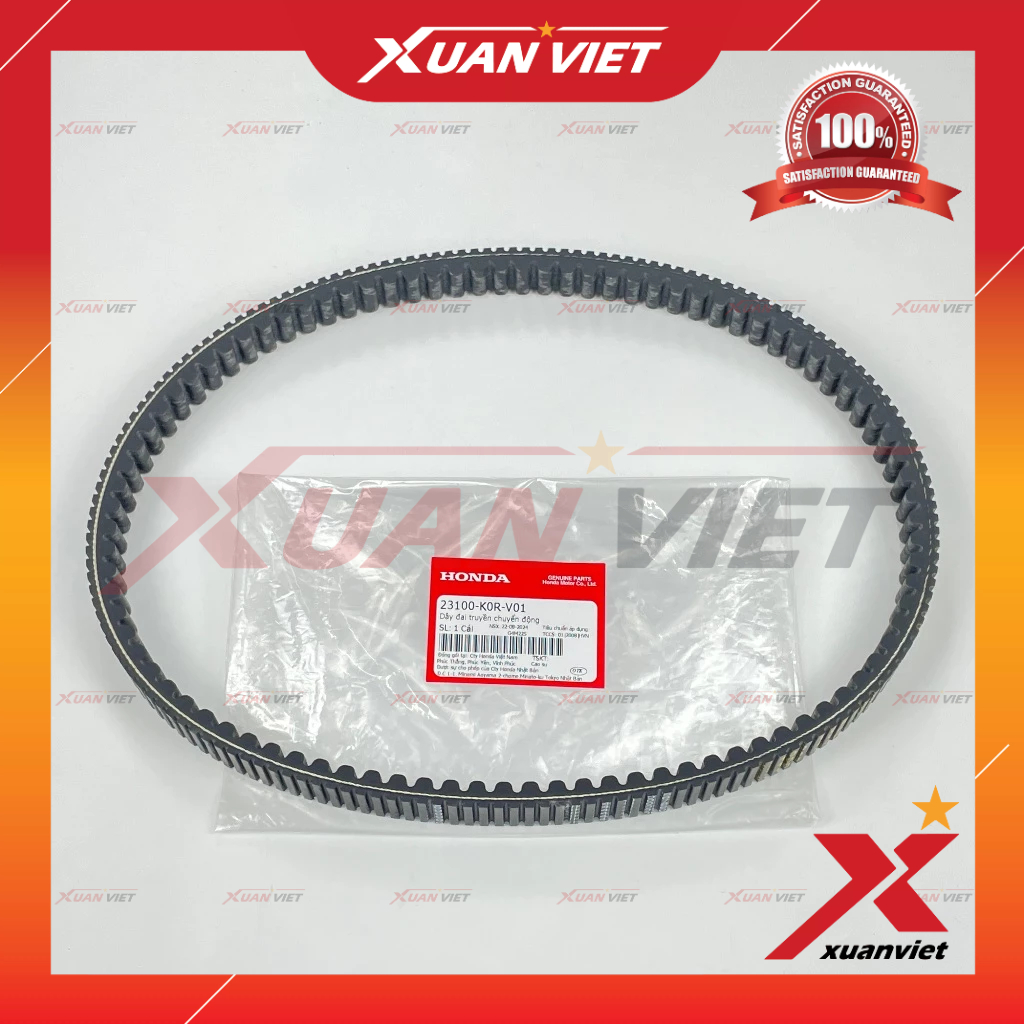 Dây curoa SH 125i K0R, Dây đai truyền SH 2020 2021 2022 2023 2024 2025 chính hãng - 23100K0RV01