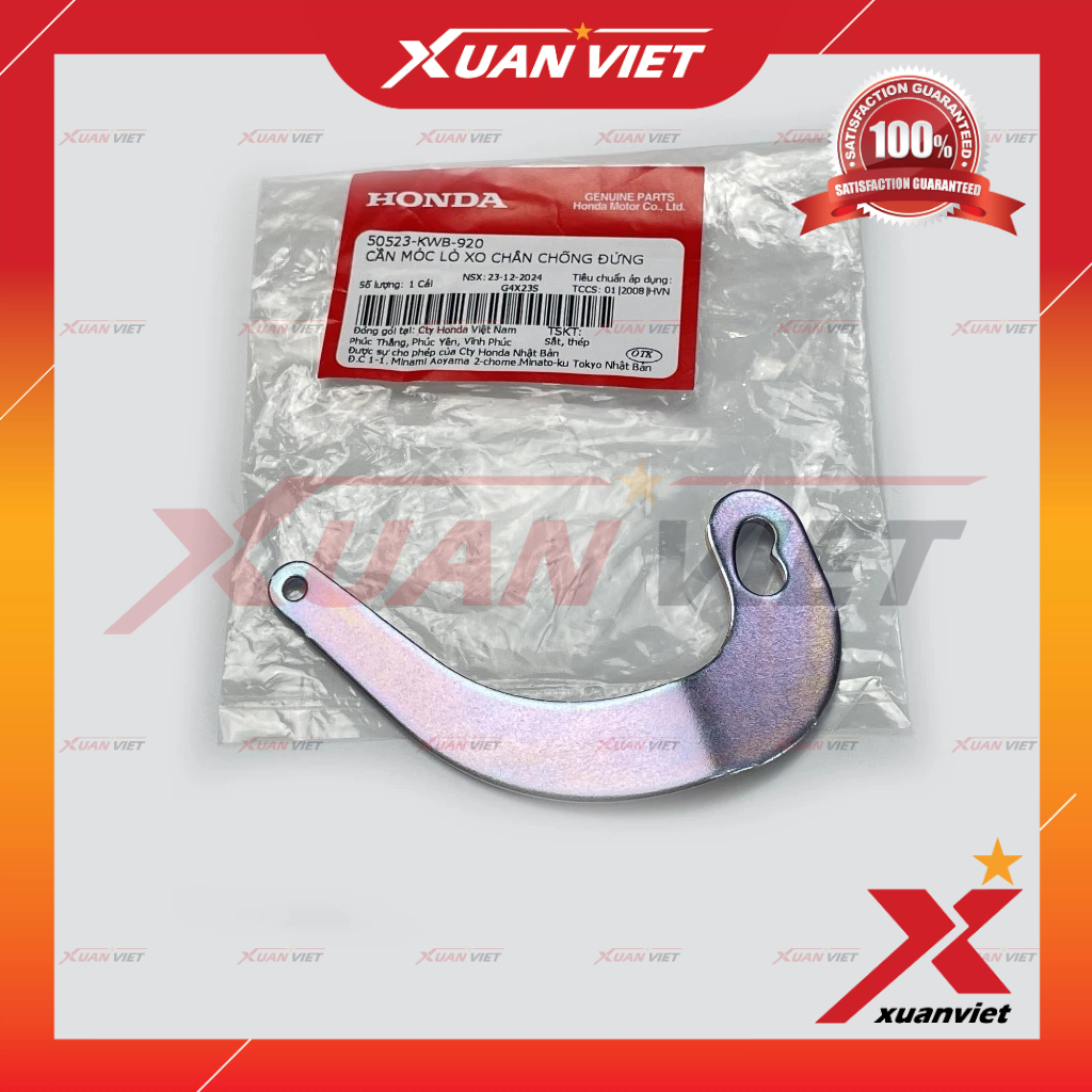 Cần móc lò xo chân chống đứng Future Led, Future Mập, Wave 110, Wave RSX, Blade 110, Wave RS, Wave S