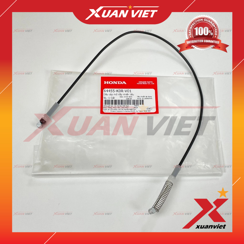 Dây kéo mở nắp xăng SH 160i, SH 125i/150i, Dây cáp mở nắp bình xăng SH 2021 2022 2023 2024 2025 chín