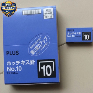 (COMBO 10 Hộp) Kim Bấm Số 10 Plus, Phù Hợp Mọi Loại Máy Bấm Số 10 văn Phòng & Học