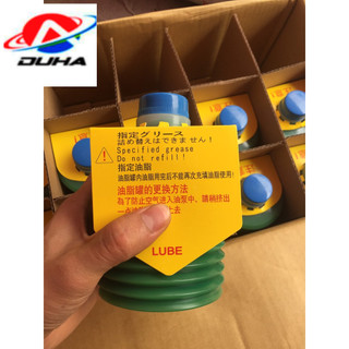 Mỡ Bôi Trơn LuBe FS2-7