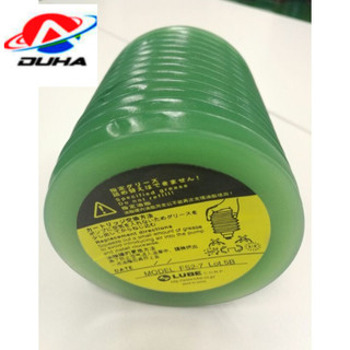 Mỡ Bôi Trơn LuBe FS2-7