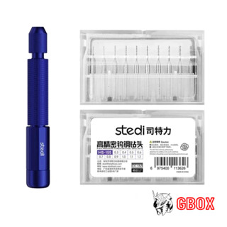  Dụng cụ khoan mini cầm tay Stedi cao cấp vonfram mô hình Model tool MS-25 MS-25B 