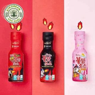  Sốt Gà Cay Samyang Sốt chấm Gà Hàn Quốc 200g 