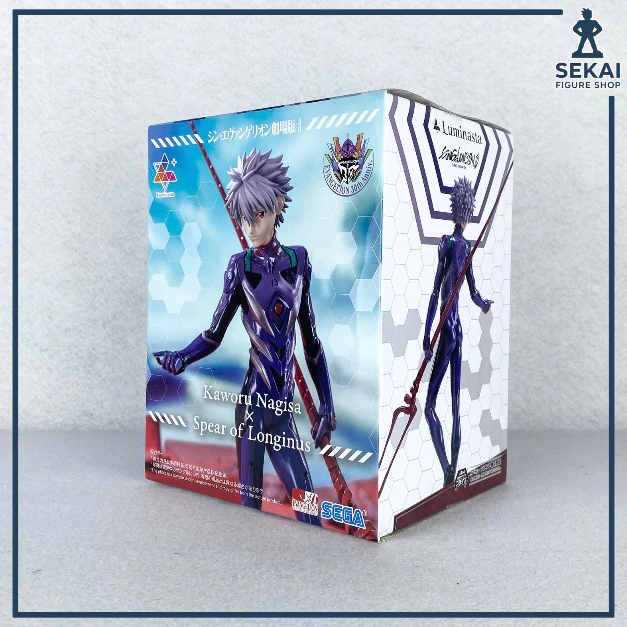 Mô Hình Chính hãng NAGISA KAWORU Longinus no Yari - Shin Evangelion Gekijouban:|| - Luminasta (SEGA)