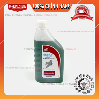  Chai nước làm mát HONDA 500ml  SEIKEN  chính hãng Bình nước tản nhiệt Seiken H550  30%  - 08CLAM0005YV6 