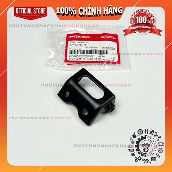 Bản lề yên xe Future 125 2012-2017, Wave RSX 110 chính hãng, Pát bản lề yên Fu mập, Wave RSX - 77201