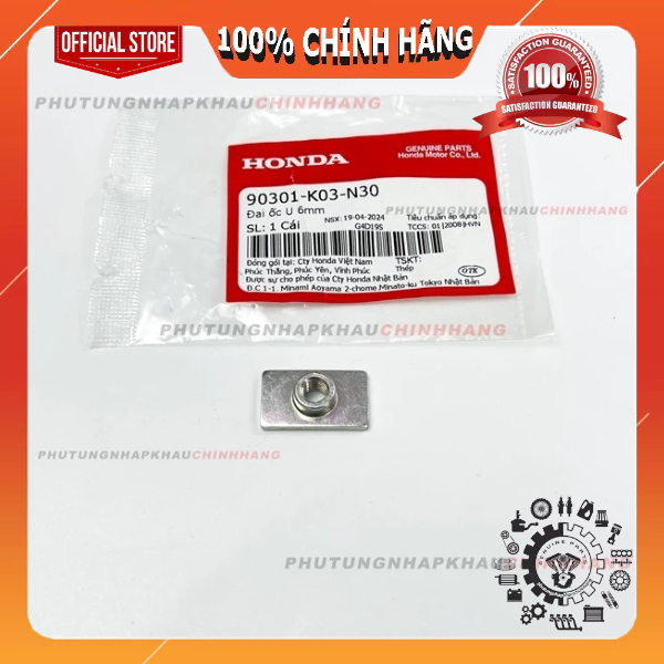 Tán vuông dè trước Winner 150, Wave RSX, Sonic 150 chính hãng, Kẹp dè Đai ốc Honda U 6mm - 90301K03N
