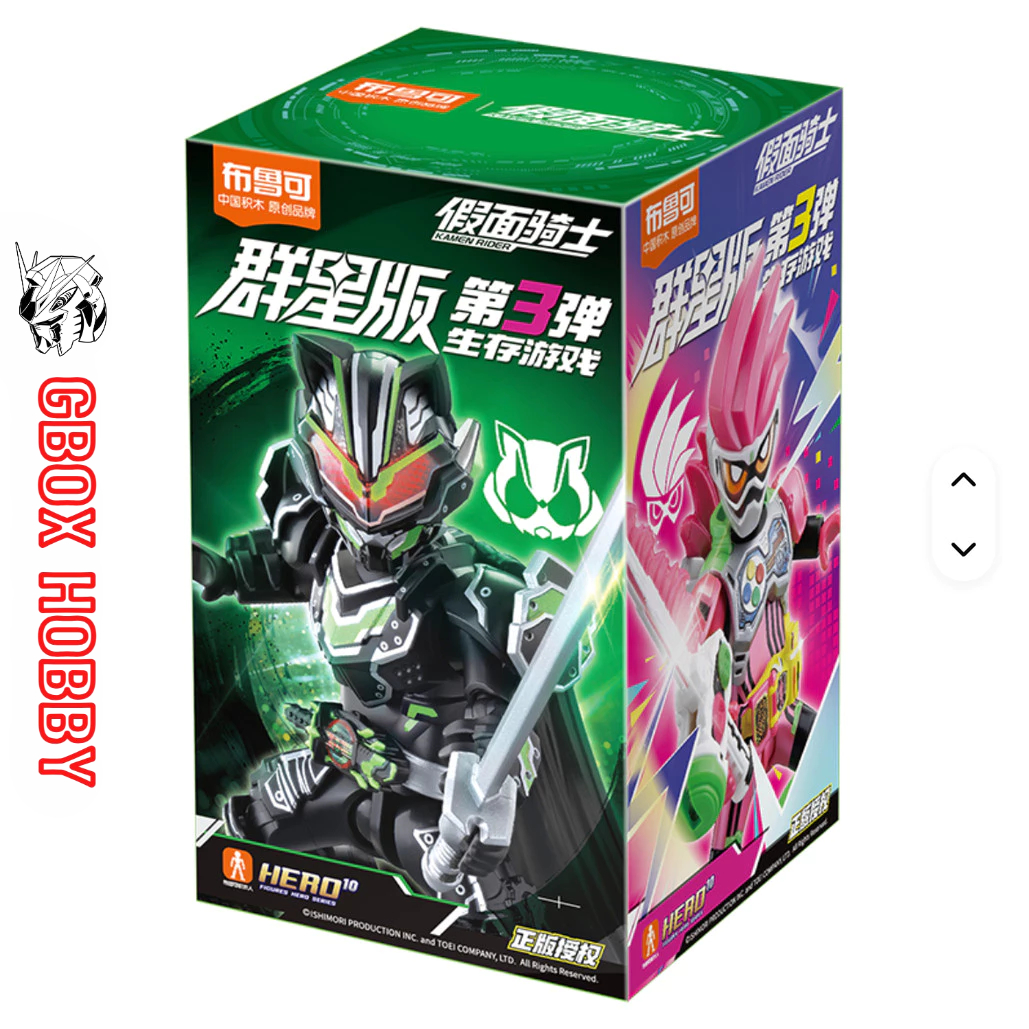 Mô hình Blokees Figures Kamen Rider Galaxy Version 3 hộp mù lắp ráp Blind Box Ultraman