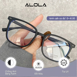  Kính Giả Cận Nam Nữ ALOLA Kính Cận Gọng Vuông Nhựa Chông Tia UV Ánh Sáng Xanh Kính Đổi Màu Khi Ra Nắng 